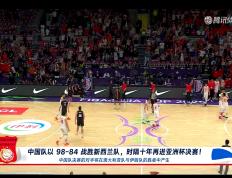 九游娱乐-詹姆斯回归赛场，高光表现首场状态亮眼，中国队观众沸腾！的简单介绍