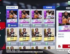 九游-包含哈登巅峰对决，西亚卡姆与40激战SKT分钟，逆转胜负难料！的词条