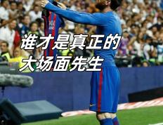 九游娱乐- 内马尔遭网友群嘲 